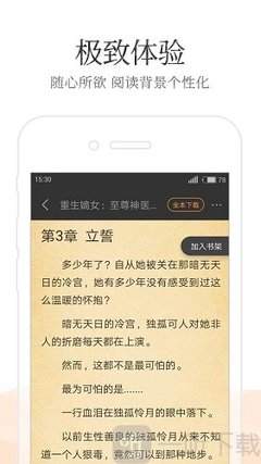 c7娱乐官方网站